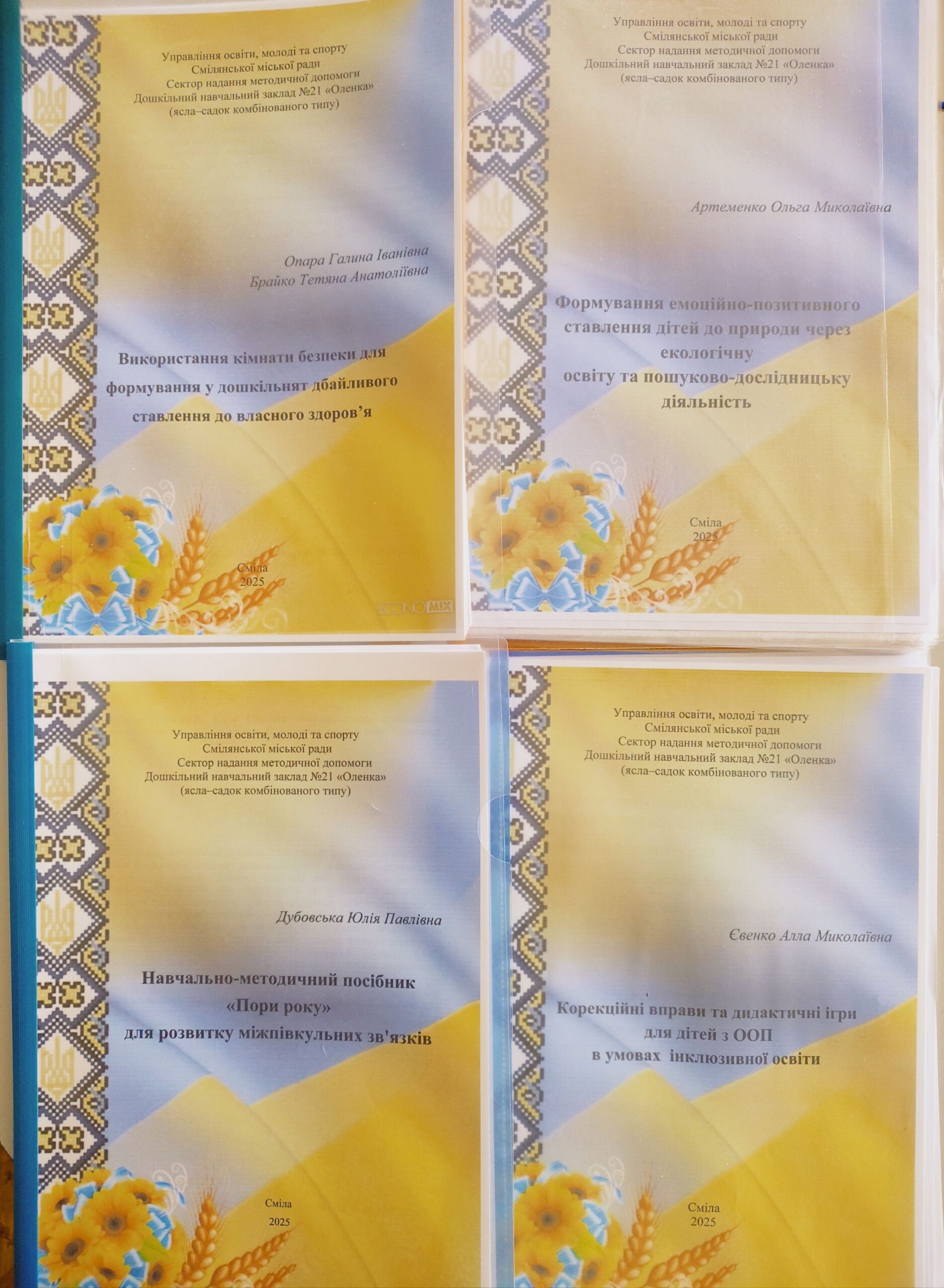 IMG_20250327_144100133~2